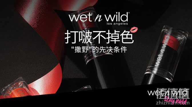 wet n wild是哪国的