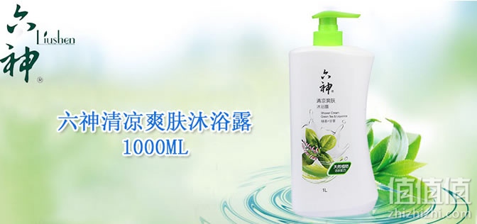六神清凉爽肤沐浴露