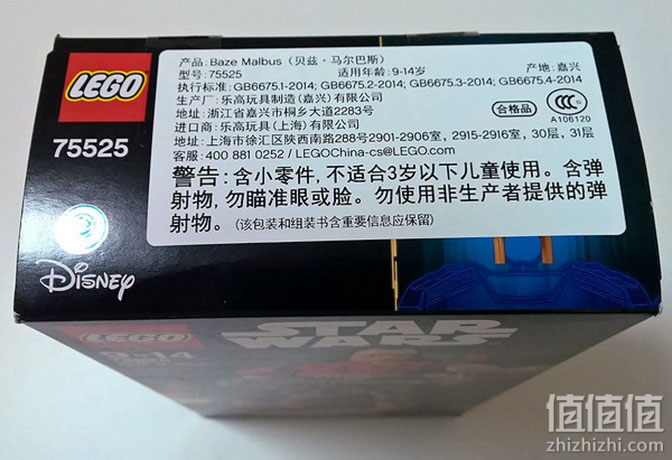 lego乐高星球大战系列75525积木玩具入手体验