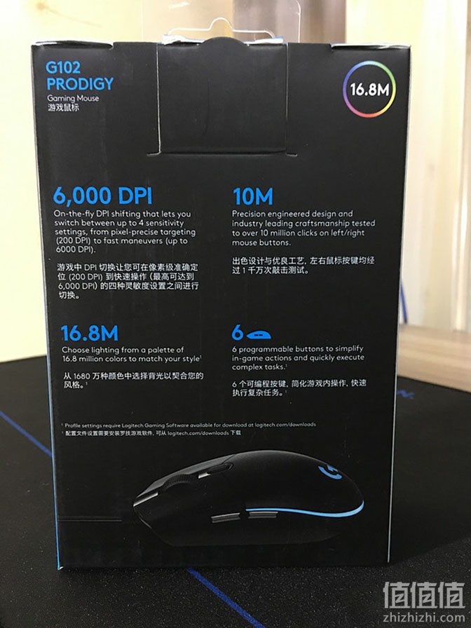 百元级最强 Logitech 罗技g102 电竞游戏鼠标测评体验 罗技g102评测 价格 怎么样 网购值值值