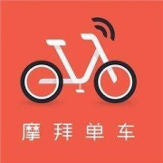 免费领摩拜单车月卡