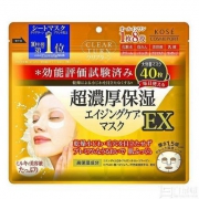 KOSE 高丝 EX胶原紧致超浓厚八合一保湿美容液面膜40片 Prime会员凑单免费