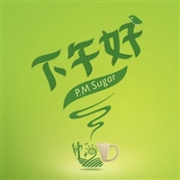 下午好！日亚精选再一波：冈本003、Zojirushi象印保温杯、