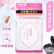COSME大赏获奖，菊正宗 清爽控油/水润保湿渗透面膜32片装 prime会员凑单免费直邮
