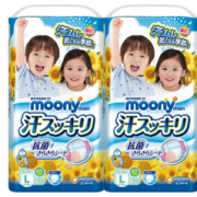 0点预售！ moony 尤妮佳 抑菌透气裤型纸尿裤 L42 *2件    118元包邮（定金20元，前3000件）