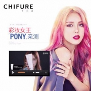 日本进口，CHIFURE 千妇恋 保湿洗面奶100g