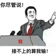 双十一怎么玩？你说了算！有奖征集活动玩法