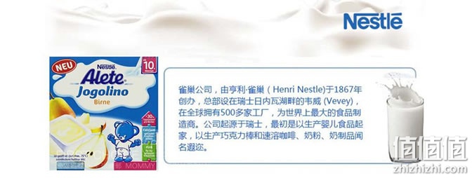 德国奶粉有哪些品牌？10大德国奶粉品牌排行榜