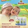 德国Holle 泓乐奶粉直达链接