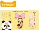 Tokyo Banana 东京香蕉&奇巧联名8枚