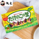 Meiji明治蘑菇山巧克力 70g*10个