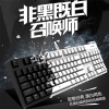 TAIDU 钛度 TKM320 机械键盘入手体验