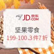 京东 坚果零食