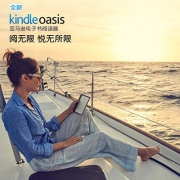 站内首晒，全新亚马逊Kindle Oasis 电子书阅读器开箱及使用