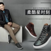 国内￥1979，ECCO 爱步 柔酷7号 男士真皮休闲靴 $99.99