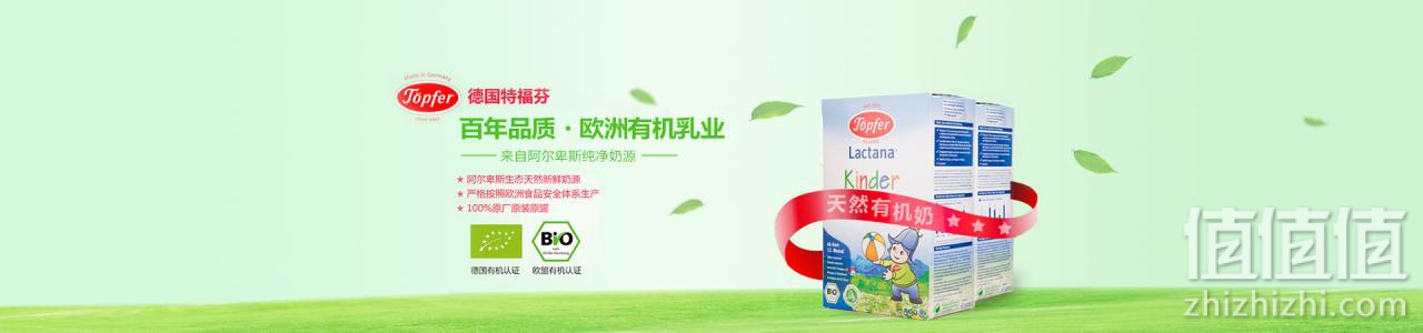 有机奶粉什么牌子好？盘点4大海淘热门婴儿有机奶粉