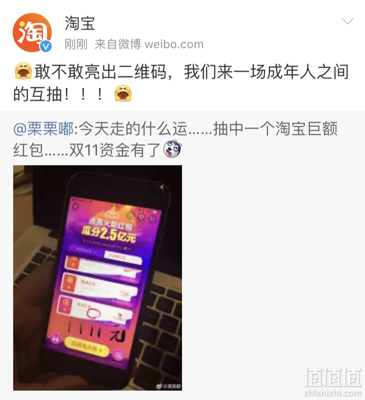 兄弟，借个火吧，互点一个！2017天猫双11火炬红包来袭，呼朋唤友拿1111元