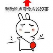 双十一|这些必买零食你准备好 吗？