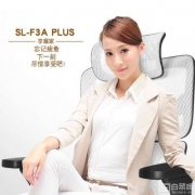 松林 享耀家 SL-F3A Plus 人体工学椅 3色