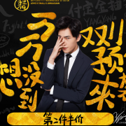0点预售！LOVO乐我家纺旗舰店