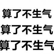 【话题】数学差还过不节了?这次双11规则太复杂遭吐槽!