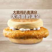 新一周麦当劳免费早餐 又又又来喽~