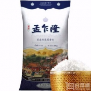 孟乍隆 泰国苏吝府茉莉香米10KG*2件