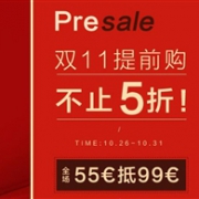 双11提前购！La Redoute中文官网精选商品不止5折预售