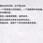趣店上市了又能怎样？网贷一人功成万骨枯