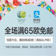 DC德式康线上药房全场满65欧免邮（奶粉除外，奶粉用码运费一口价7欧）