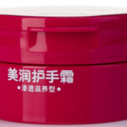 资生堂旗下！ 美润 盒装护手霜 100g   27元（52，199-100）