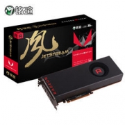 限PLUS会员：MAXSUN 铭瑄 Radeon RX Vega 56 显卡（1156-1471MHz、8GB HBM2、2048-bit）
