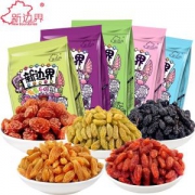 新边界 五色新疆葡萄干 五个品种 1000g 10万好评