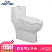 九牧（JOMOO）11173-2-1/31Z-1 防臭节水马桶虹吸排污陶瓷 连体坐便器 305坑距