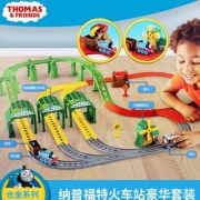 Thomas & Friends 托马斯和朋友 DNR41 纳普福特火车站豪华套装+电动小火车+凑单品
