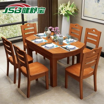 JIAN SHU BAO 健舒宝 可伸缩实木餐桌椅组合 一桌六椅