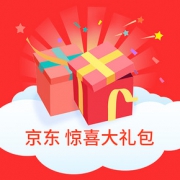 微信端转享# 京东  好运实验室