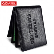 Qida 机动车驾驶证皮套 内有4个卡位