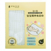 dacco 三洋 新生儿毛巾被盖毯 *2件 +凑单品