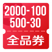 京东优惠券 Plus会员抽110-10、500-30、2000-100全品券