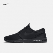 20日0点：Nike Stefan Janoski Max男子滑板鞋