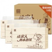 泉林本色卫生软抽面巾纸环保除霾系列不漂白无香味2层170抽*18包（整箱销售） *2件