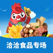 促销活动# 京东  洽洽食品专场大促