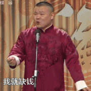 【话题】收假这么开心的事儿，你在害怕什么？