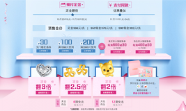 天天特价排名_汪汪队天天图片