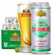 燕京啤酒 11度精品听罐装 500ml*12听