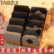 淘最 秋冬款 男中筒加绒棉袜 加厚毛圈 5双