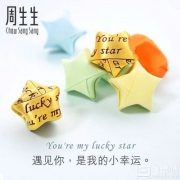 小Bug，Chow Sang Sang 周生生 Charme串珠系列 89564C 幸运星转运珠 送配绳