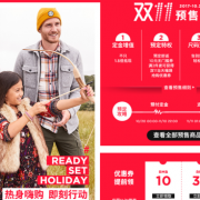 20日0点预售： OLD NAVY 官方旗舰店促销