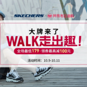 SKECHERS运动旗舰店 专场促销